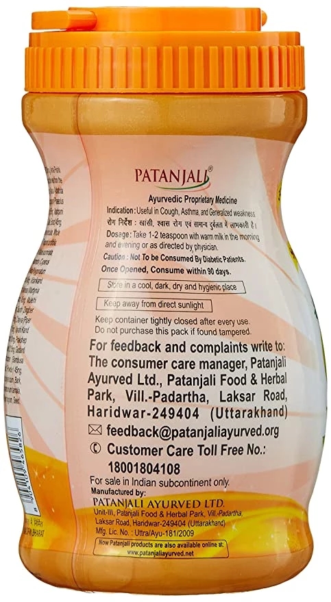 Patanjali Chyawanprash, 500 g-2.webp
